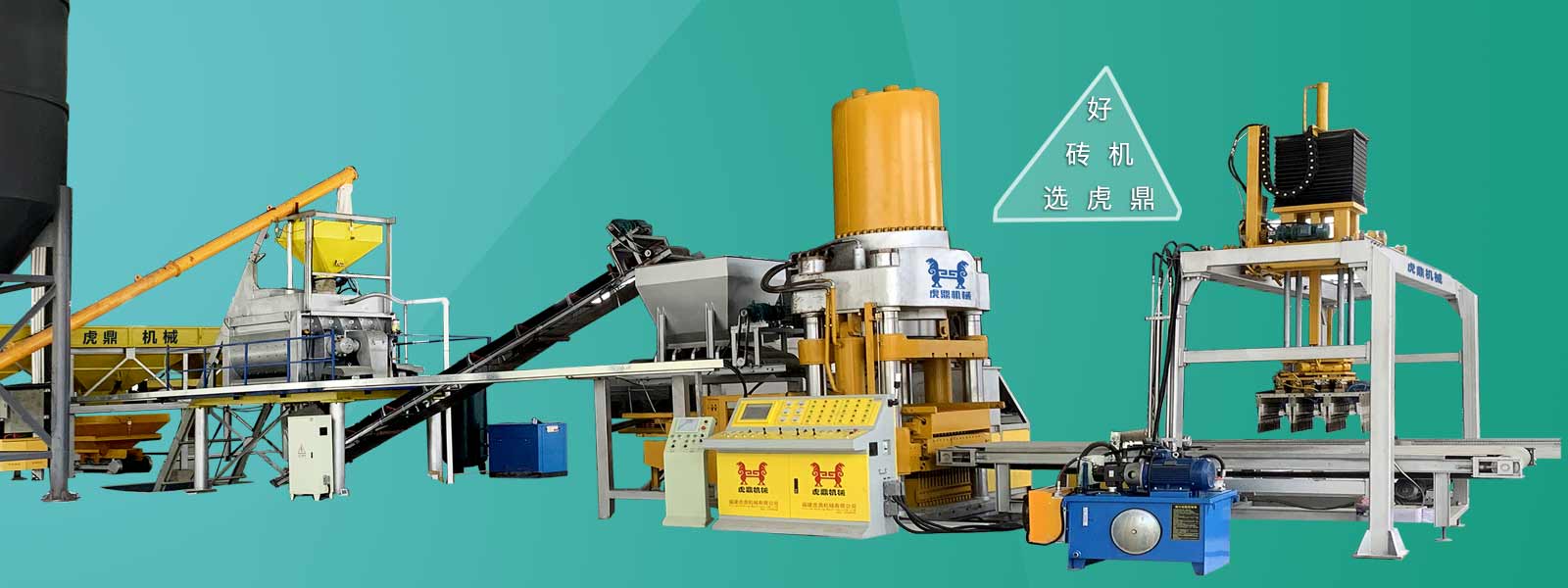 建筑垃圾洗砂淤泥制磚機